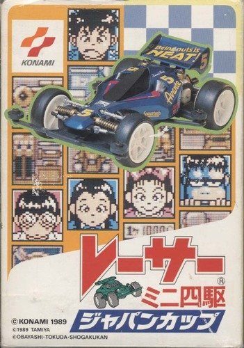 Racer Mini Yonku - Japan Cup