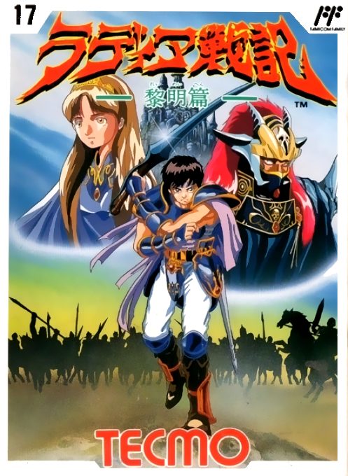 Radia Senki - Reimeihen