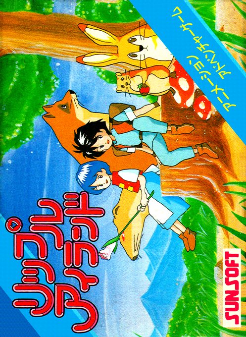 Ripple Island