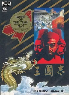 Romance of the Three Kingdoms