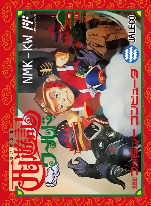 Saiyuuki World