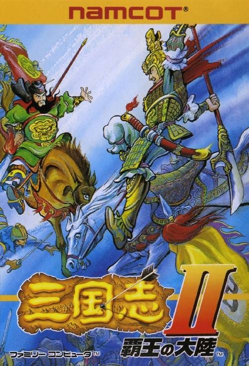 San Goku Shi 2 - Haou No Tairiku