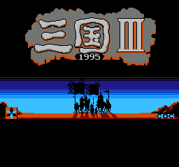 Sangoku III