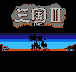 Sangoku III