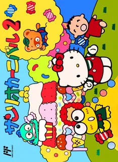 Sanrio Carnival 2