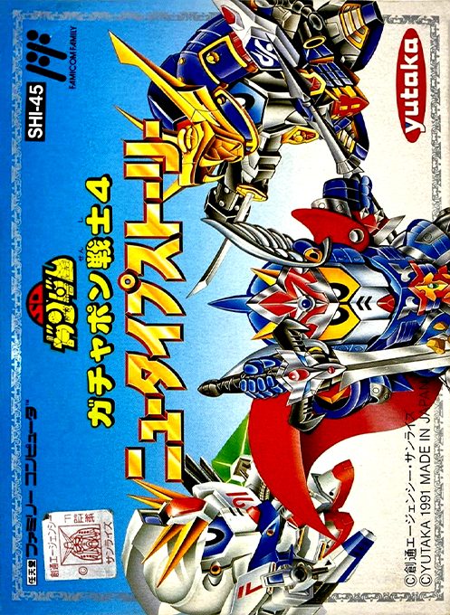 Sd Gundam - Gachapon Senshi 4 - Newtype Story