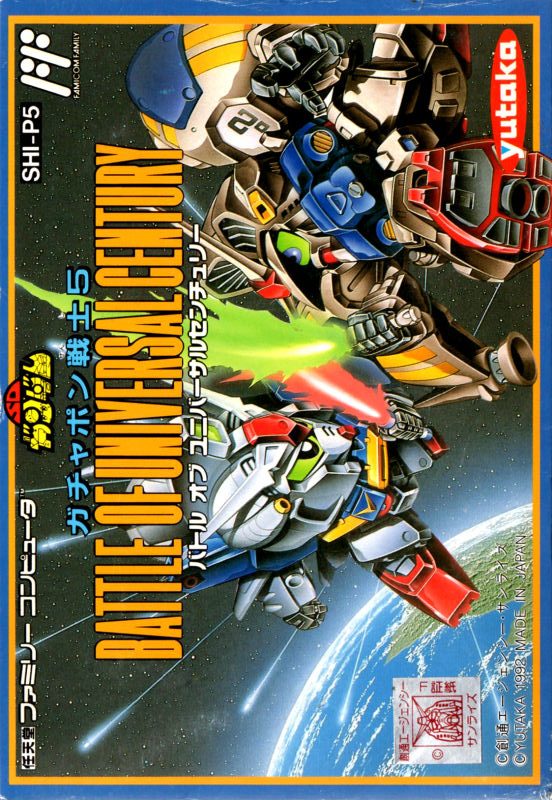 Sd Gundam - Gachapon Senshi 5 - Battle Of Universal Century