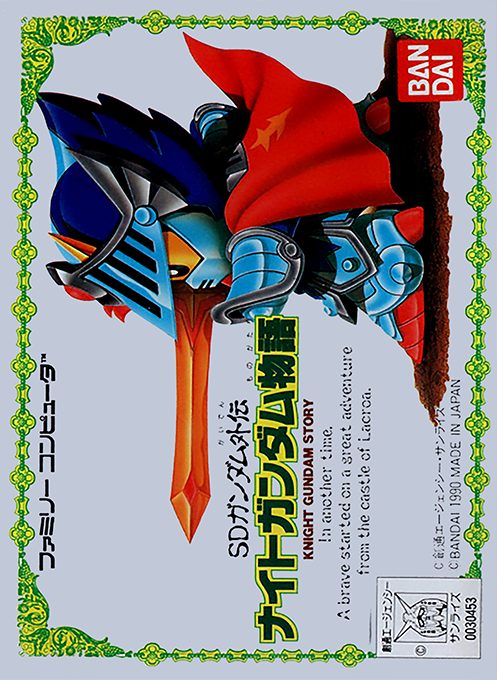 Sd Gundam Gaiden - Knight Gundam Monogatari