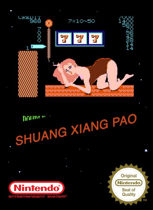 Shuang Xiang Pao