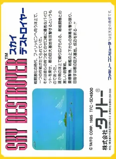 Sky Destroyer - Dos
