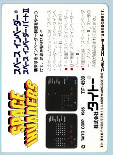 Space Invaders dos
