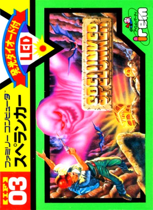 Spelunker