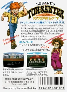Square No Tom Sawyer - Dos