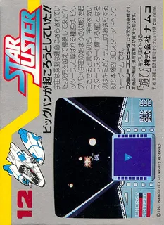 Star Luster - Dos
