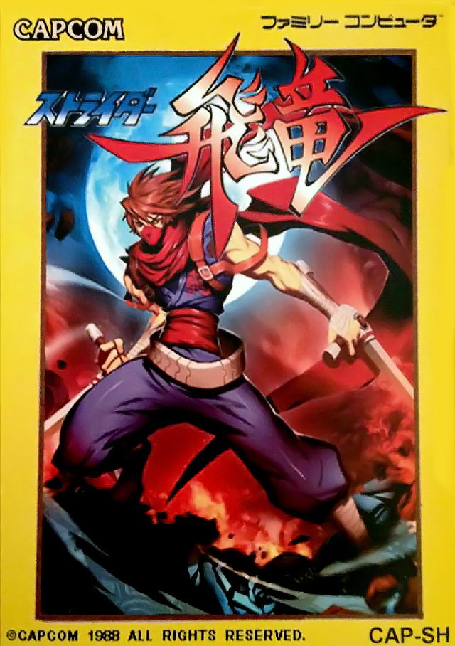 Strider
