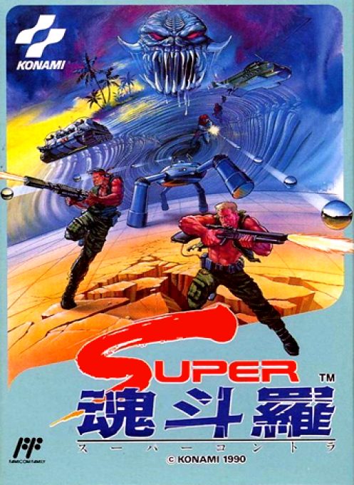 Super C