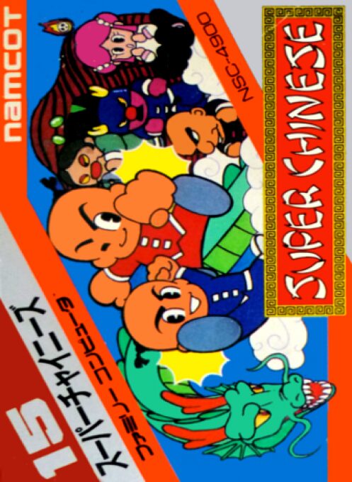 Super Chinese