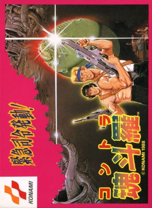 Super Contra II