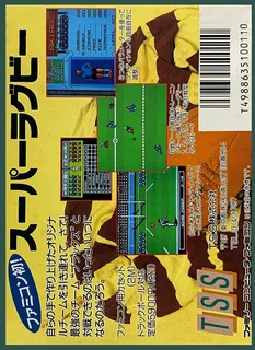 Super Rugby - Dos