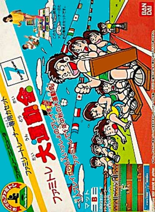Super Team Games