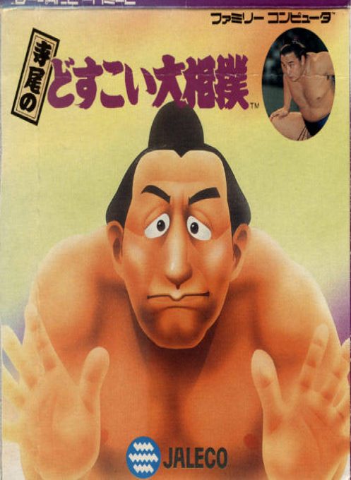 Terao No Dosukoi Oozumou