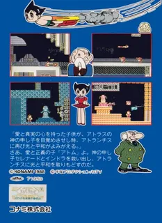Tetsuwan Atom - Dos