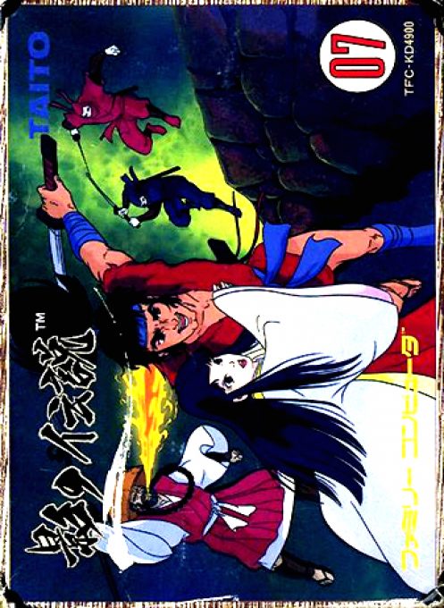The Legend of Kage