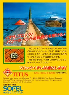 Titan - Dos