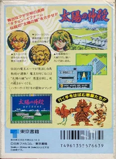Tombs & Treasure - Dos