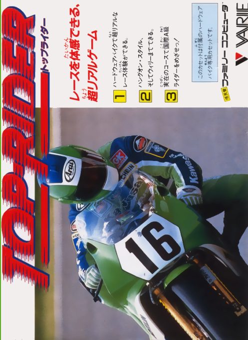 Top Rider