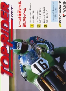 Top Rider