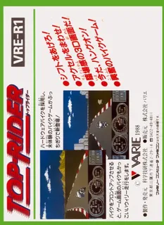Top Rider - Dos