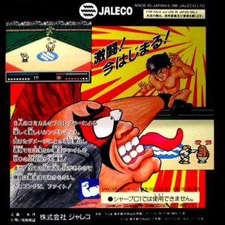 Toukon Club - Dos