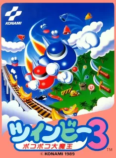 Twinbee 3 - Poko Poko Daimao