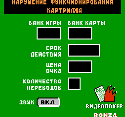 Videopoker Bonza