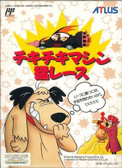Wacky Races