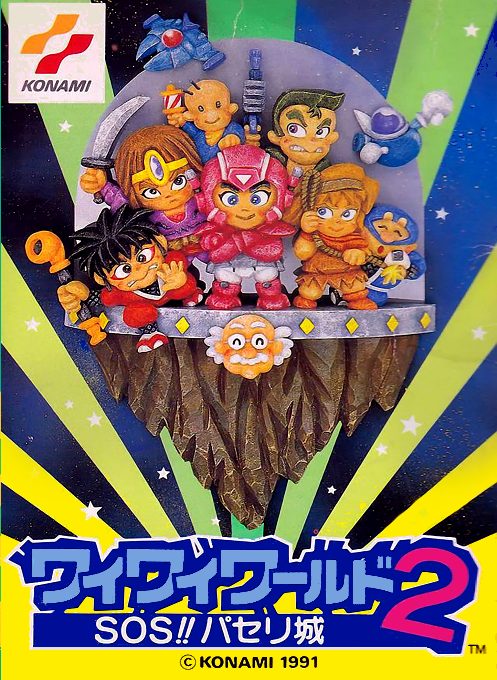 Wai Wai World 2 - Sos!! Paseri Jou