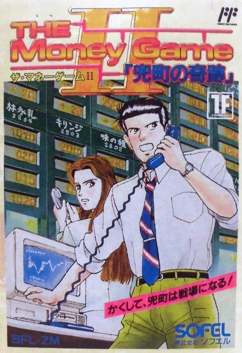 Wall Street Kid
