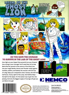 White Lion Densetsu dos