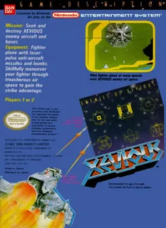 Xevious : The Avenger dos