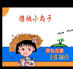 Yingtao Xiao Wanzi