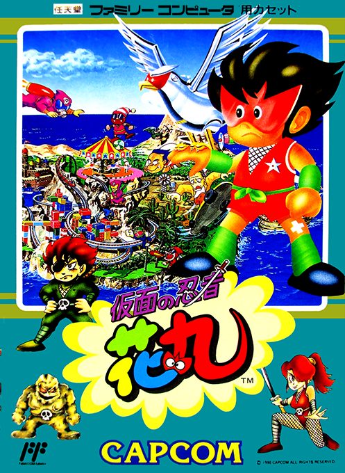 Yo! Noid