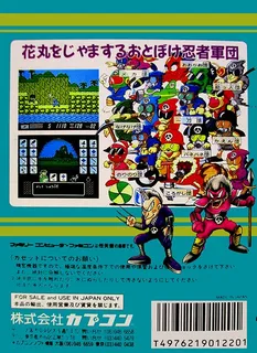 Yo! Noid - Dos