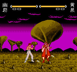 Yu Yu Hakusho V 97