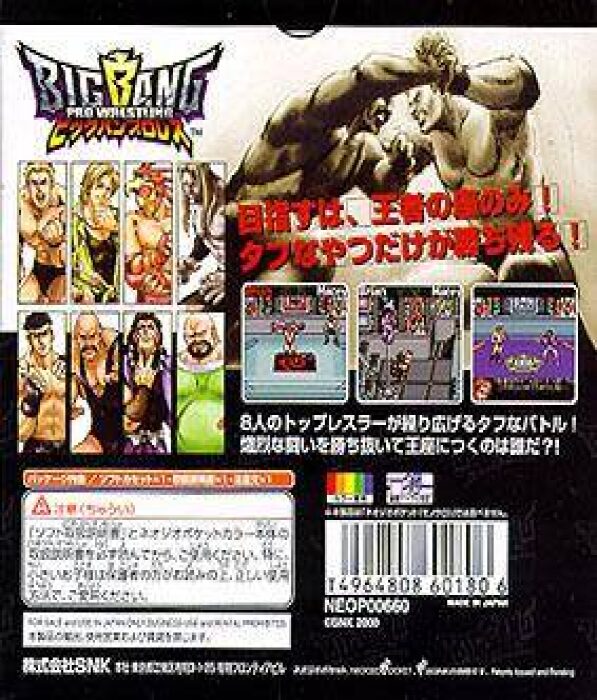 Jaquette arrière