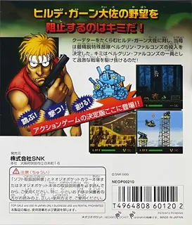 Metal Slug : 1st Mission dos