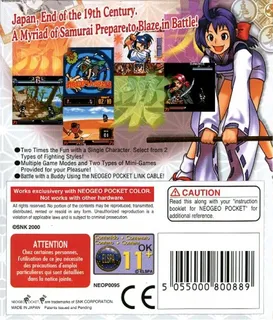 The Last Blade : Beyond the Destiny - Dos