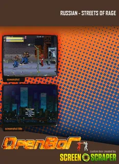 Russian - Streets of Rage dos