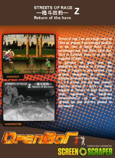 Streets Of Rage Z - Return Of The Hero dos