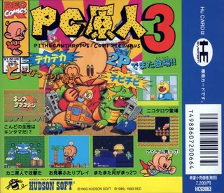Bonk III : Bonk's Big Adventure - Dos